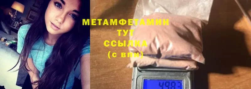 Где купить наркотики Гороховец СОЛЬ  Мефедрон  АМФ  Марихуана  МЕТАМФЕТАМИН  Гашиш 