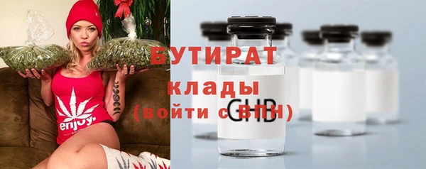 экстази Белоозёрский