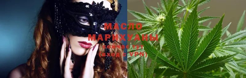 Дистиллят ТГК гашишное масло  Гороховец 